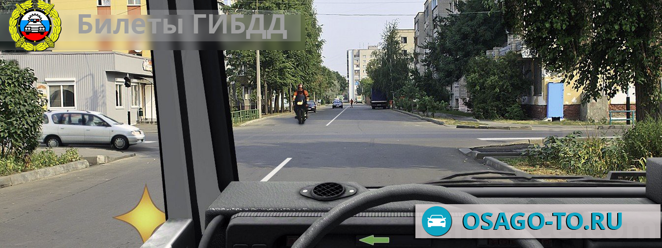 ����������� ������ 654 ��� 2019 (C,D)