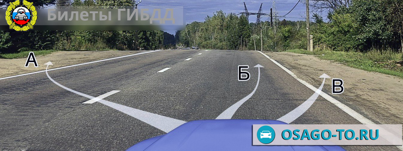 ����������� ������ 632 ��� 2019 (C,D)