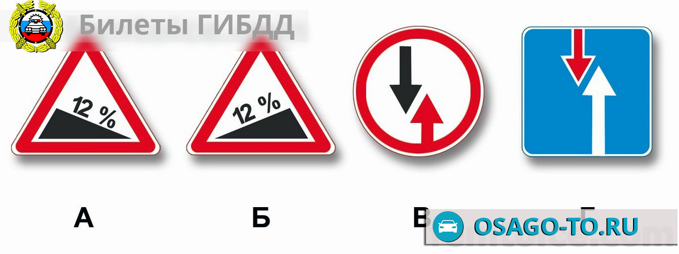 ����������� ������ 82 ��� 2019 (C,D)