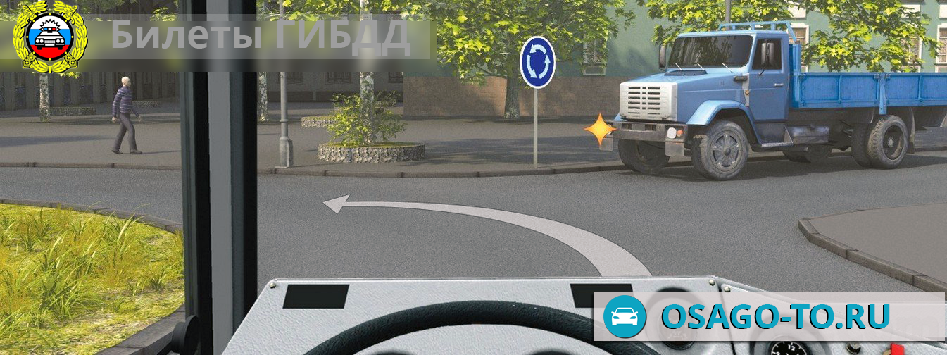 ����������� ������ 534 ��� 2019 (C,D)