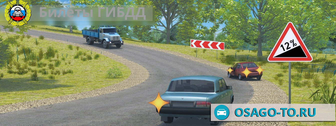 ����������� ������ 611 ��� 2019 (C,D)