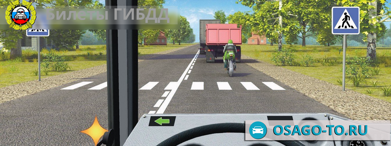 ����������� ������ 251 ��� 2019 (C,D)