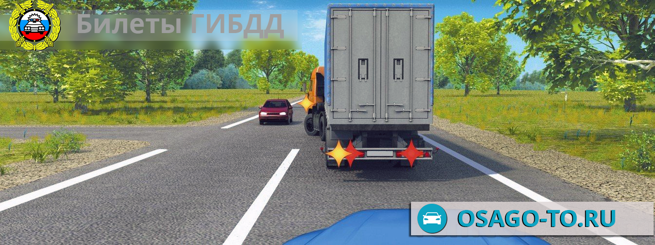 ����������� ������ 530 ��� 2019 (C,D)
