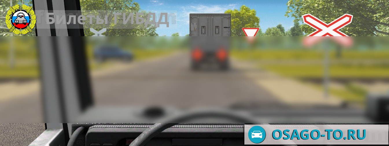 ����������� ������ 796 ��� 2019 (C,D)