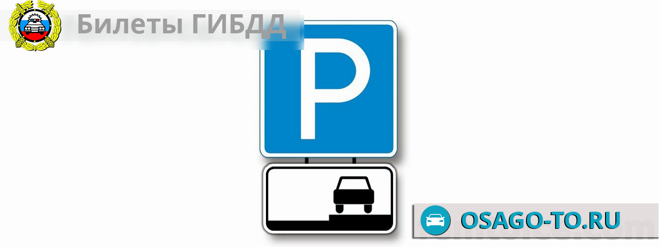 ����������� ������ 784 ��� 2019