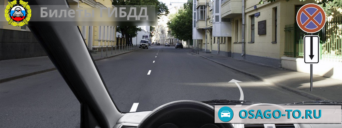 ����������� ������ 463 ��� 2019