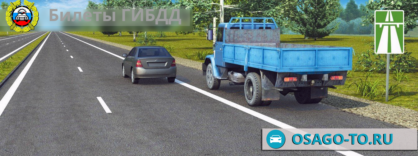 ����������� ������ 56 ��� 2019 (C,D)