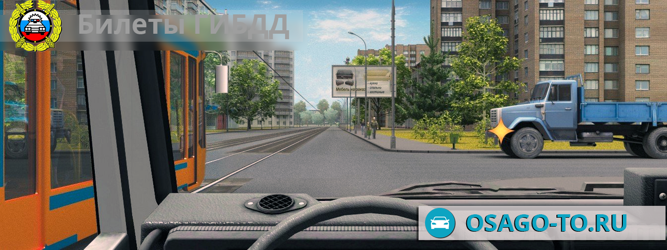 ����������� ������ 614 ��� 2019 (C,D)