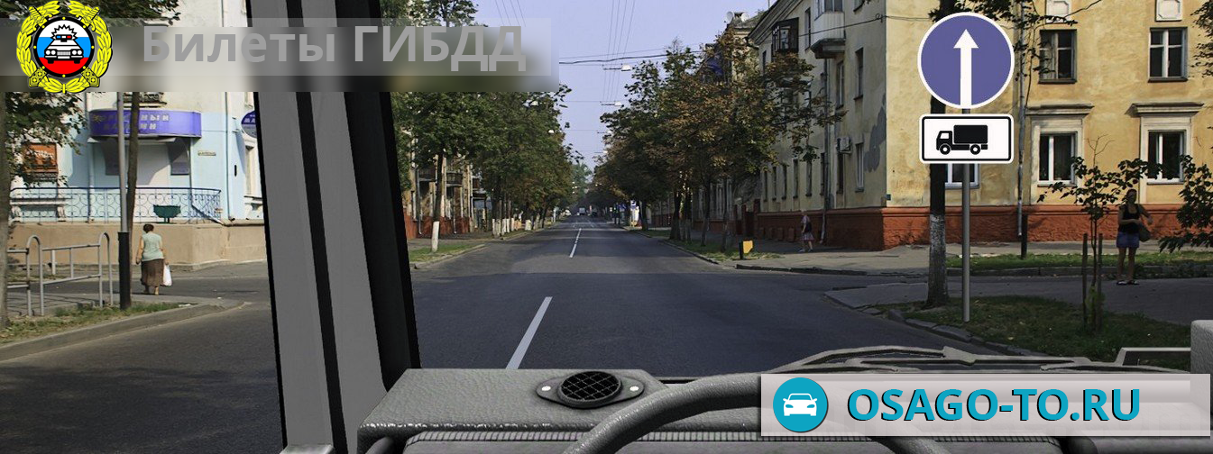 ����������� ������ 362 ��� 2019 (C,D)