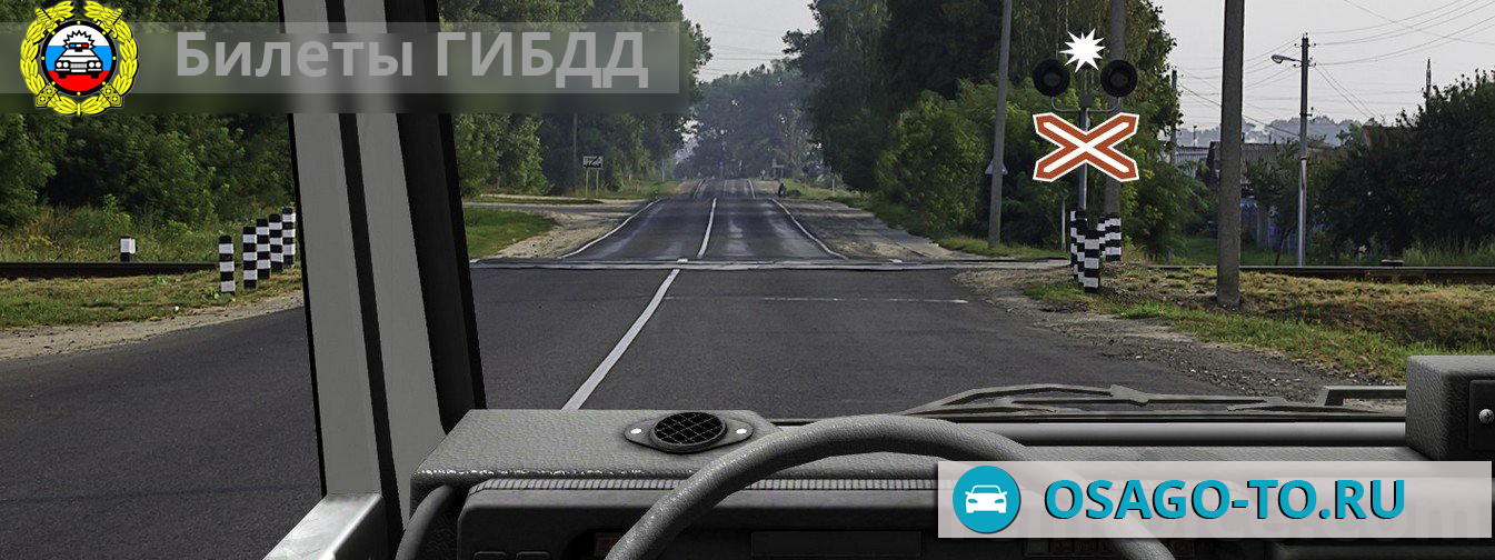 ����������� ������ 246 ��� 2019 (C,D)