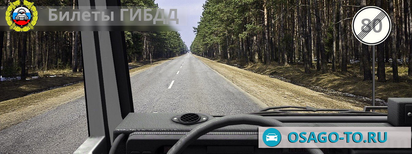 ����������� ������ 470 ��� 2019 (C,D)