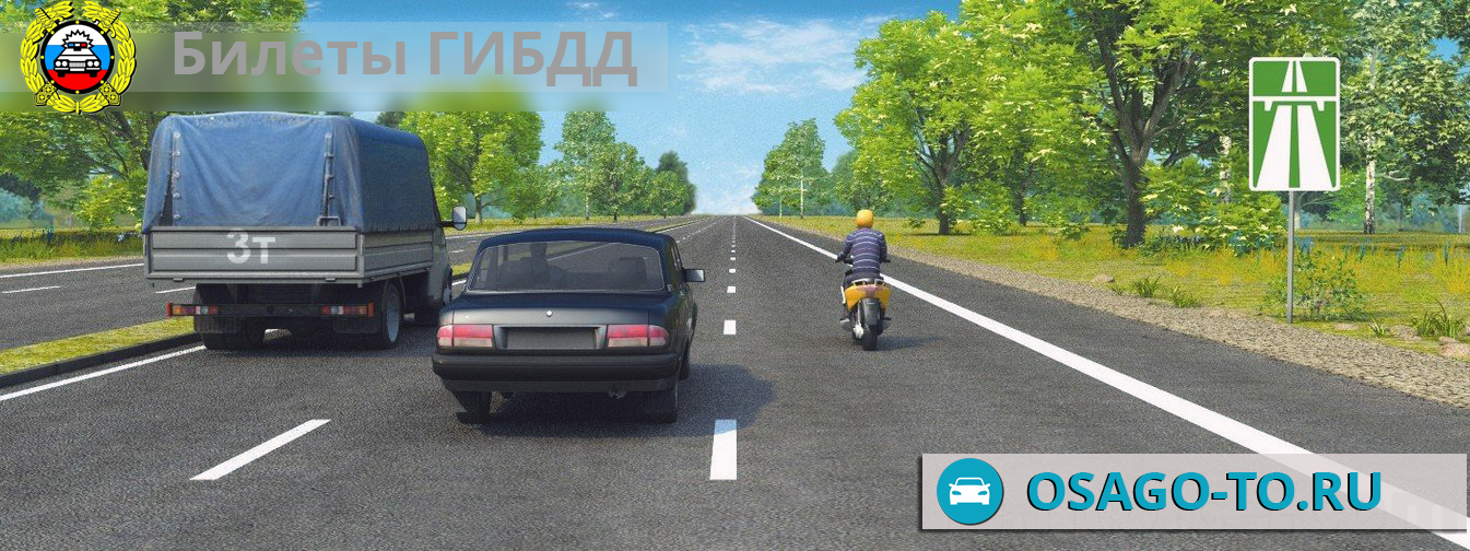 ����������� ������ 656 ��� 2019