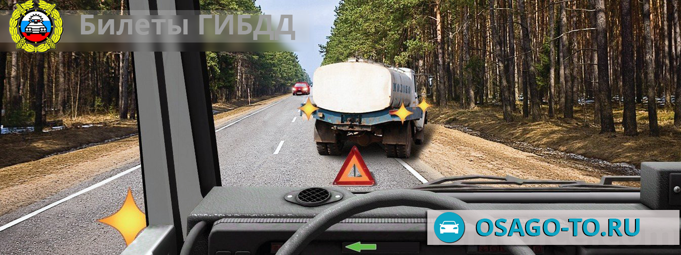 ����������� ������ 111 ��� 2019 (C,D)