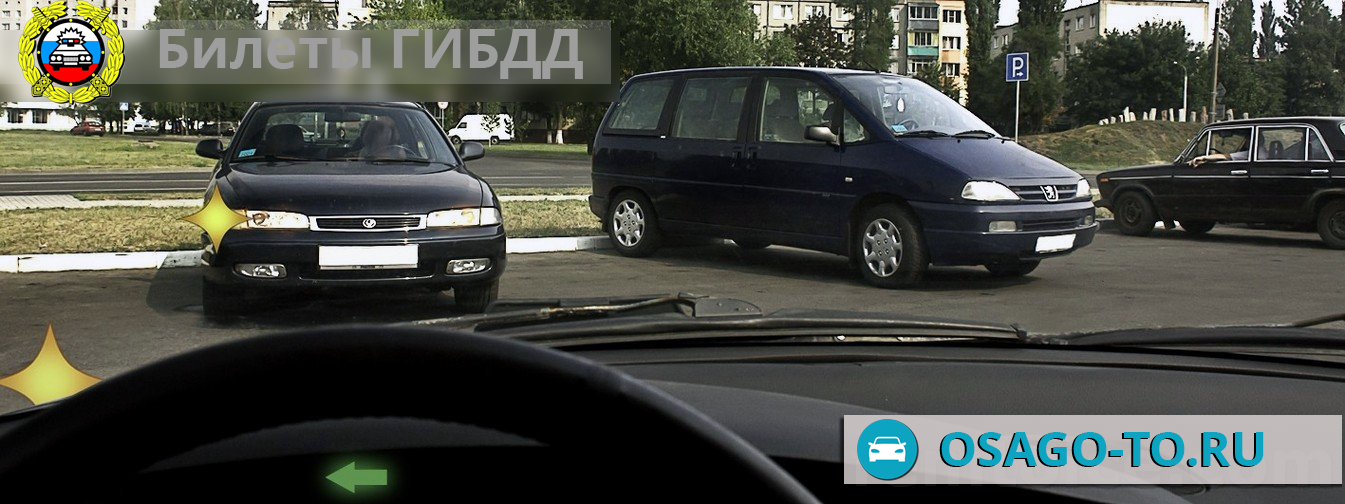 ����������� ������ 289 ��� 2019 (C,D)