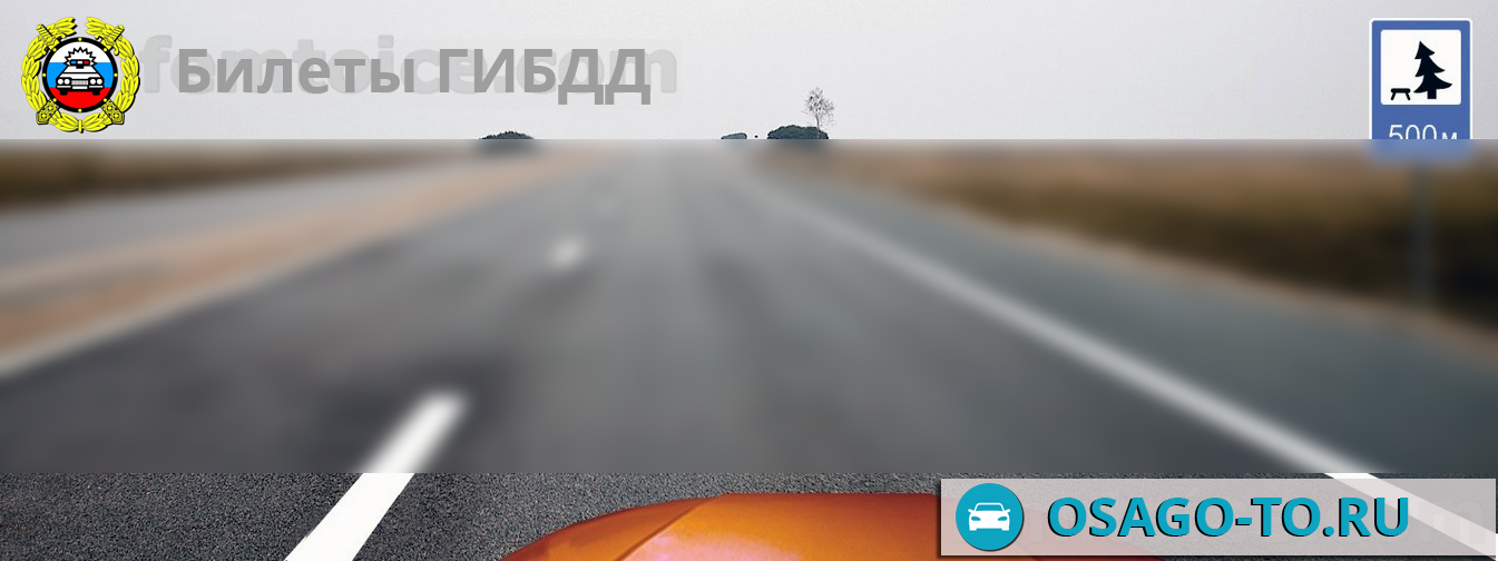 ����������� ������ 556 ��� 2019