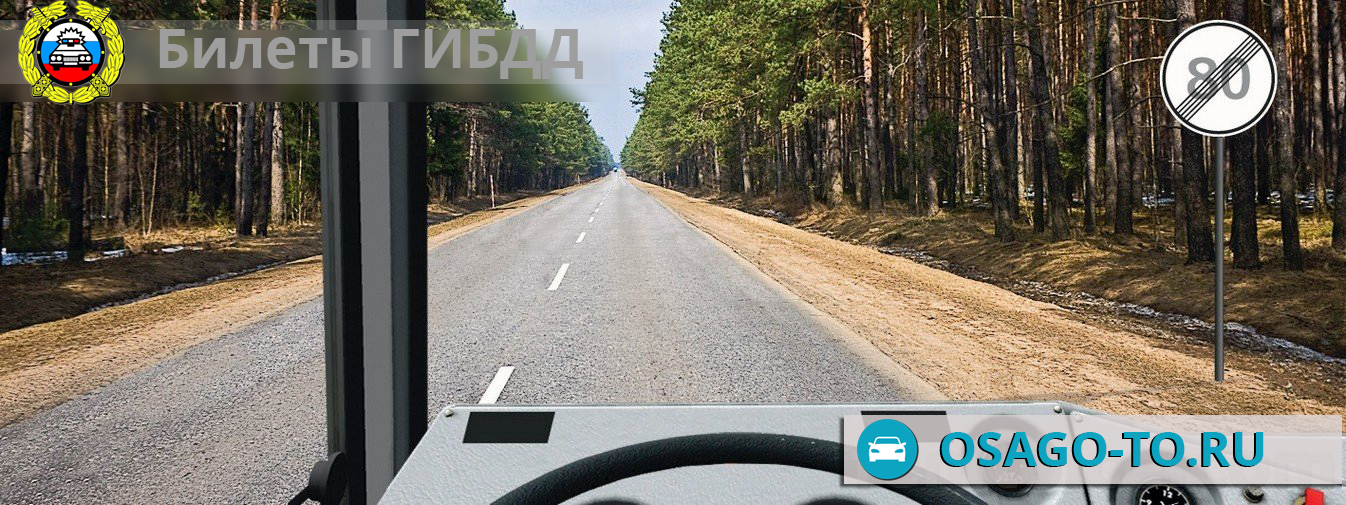 ����������� ������ 90 ��� 2019 (C,D)
