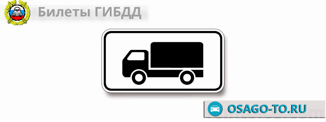 ����������� ������ 244 ��� 2019 (C,D)