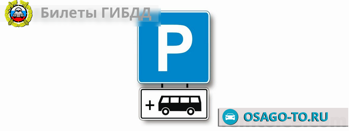����������� ������ 104 ��� 2019