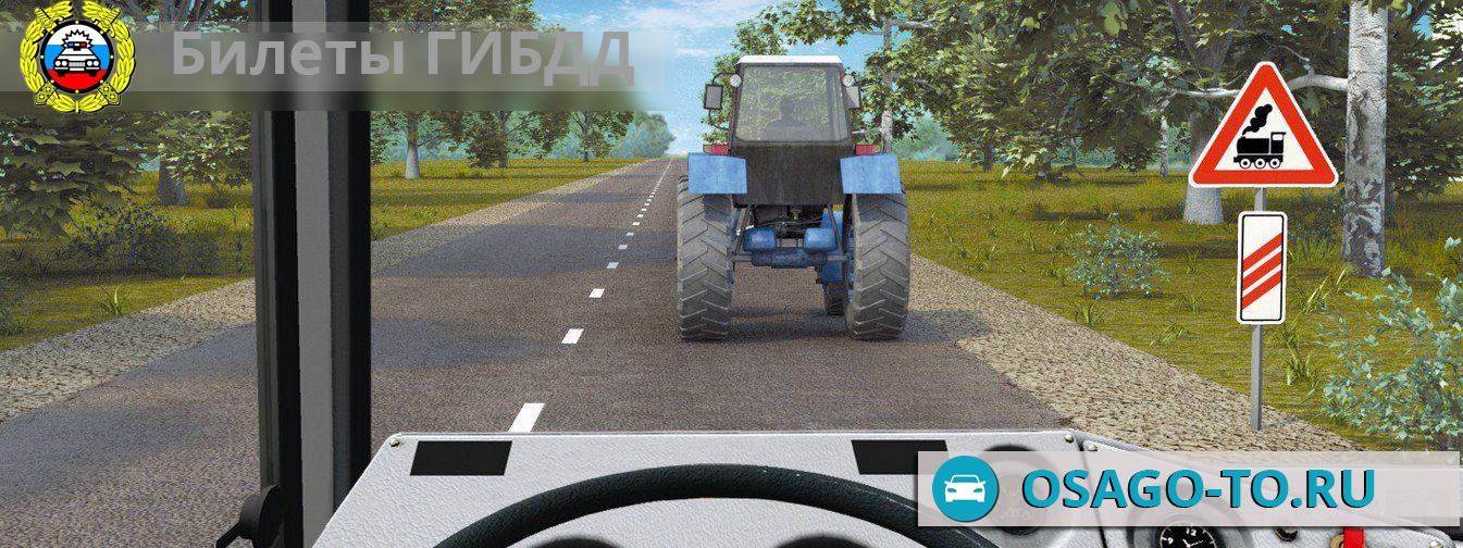 ����������� ������ 191 ��� 2019 (C,D)