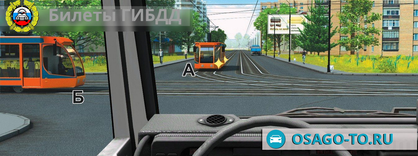 ����������� ������ 14 ��� 2019 (C,D)