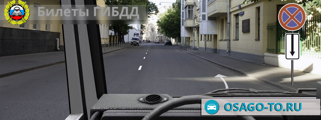 ����������� ������ 463 ��� 2019 (C,D)