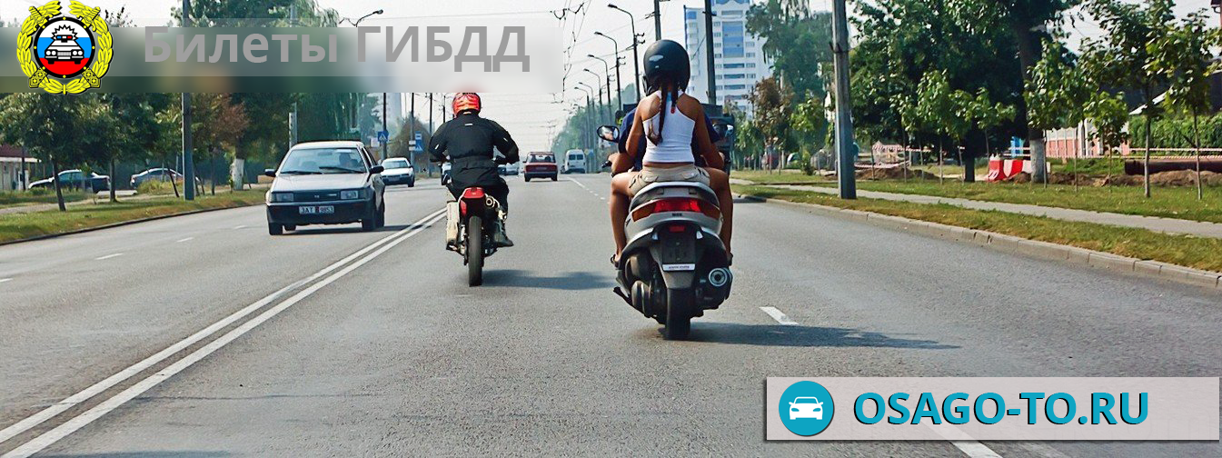 ����������� ������ 790 ��� 2019