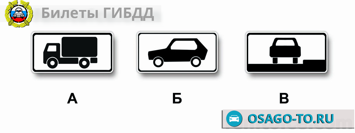 ����������� ������ 704 ��� 2019 (C,D)