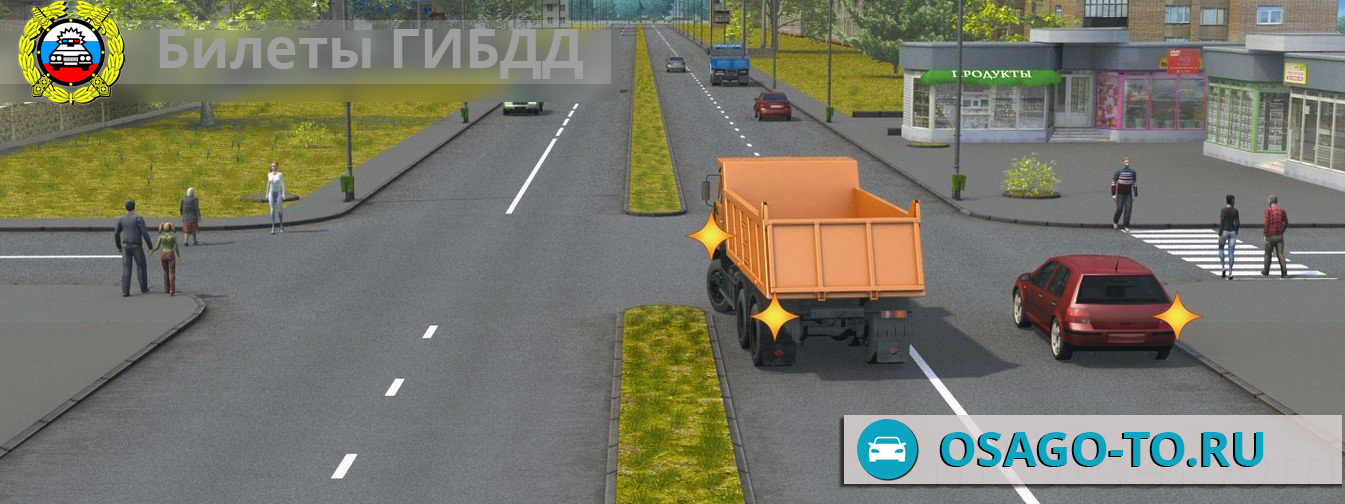 ����������� ������ 254 ��� 2019 (C,D)