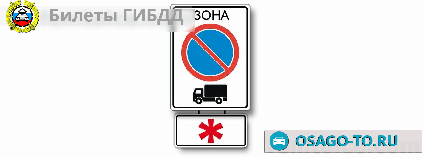 ����������� ������ 224 ��� 2019 (C,D)