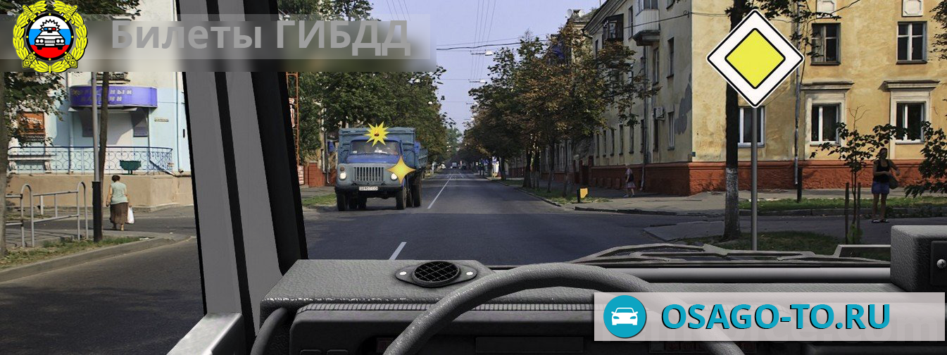 ����������� ������ 355 ��� 2019 (C,D)