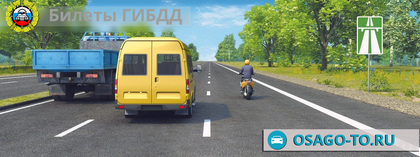 ����������� ������ 656 ��� 2019 (C,D)