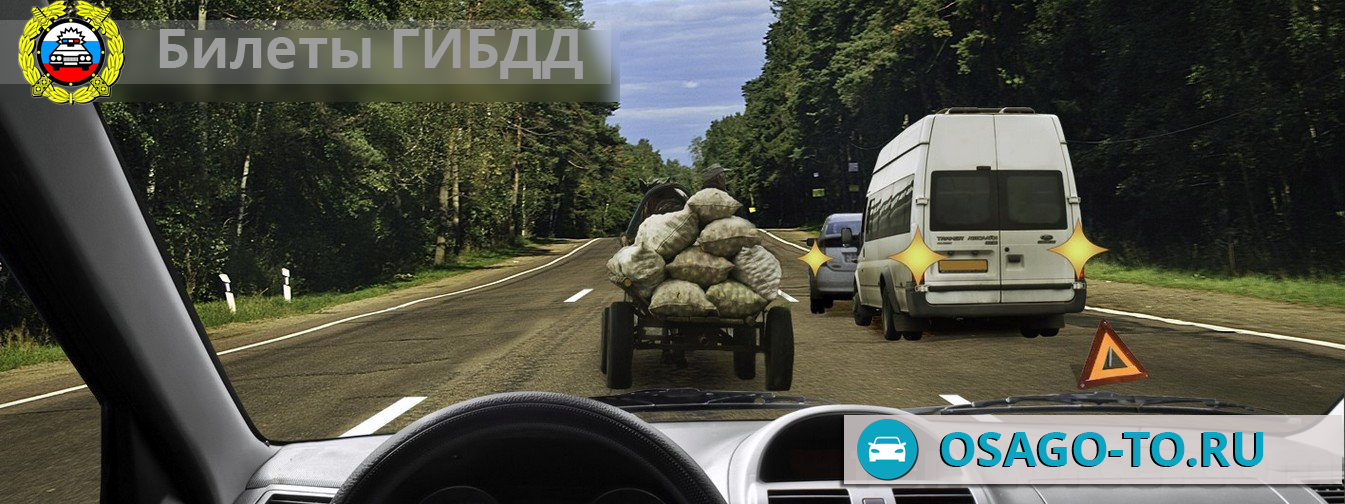 ����������� ������ 570 ��� 2019