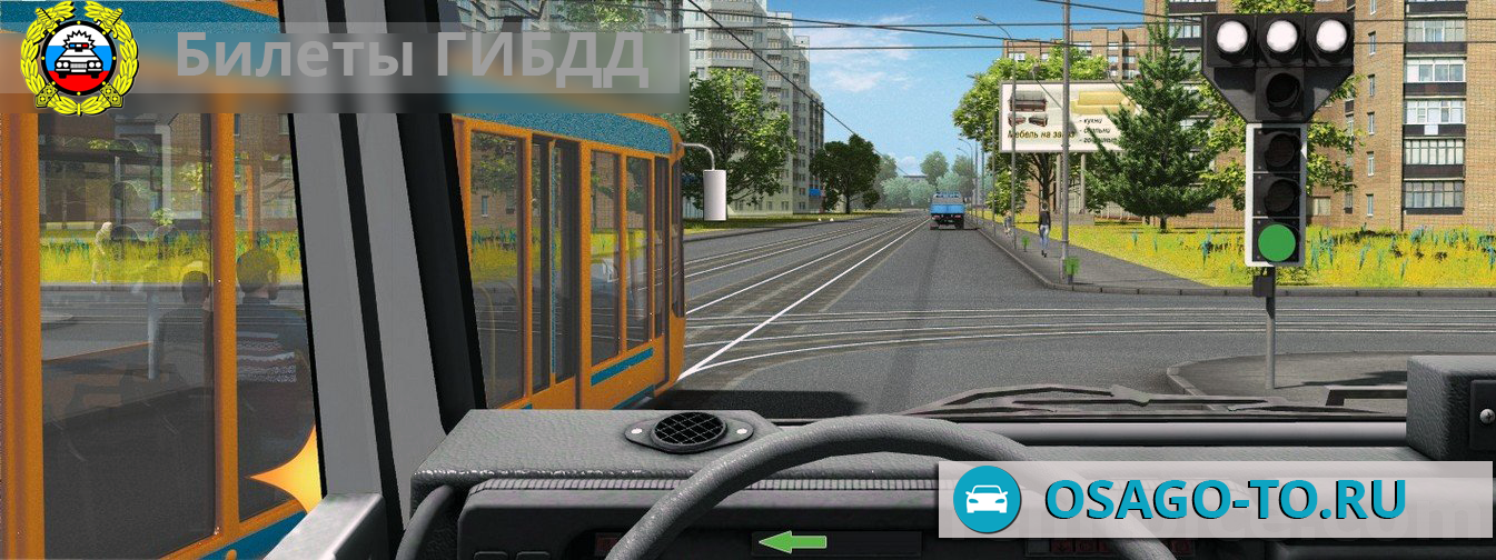 ����������� ������ 113 ��� 2019 (C,D)