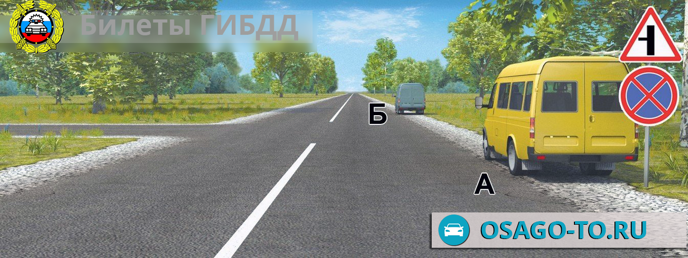 ����������� ������ 703 ��� 2019 (C,D)