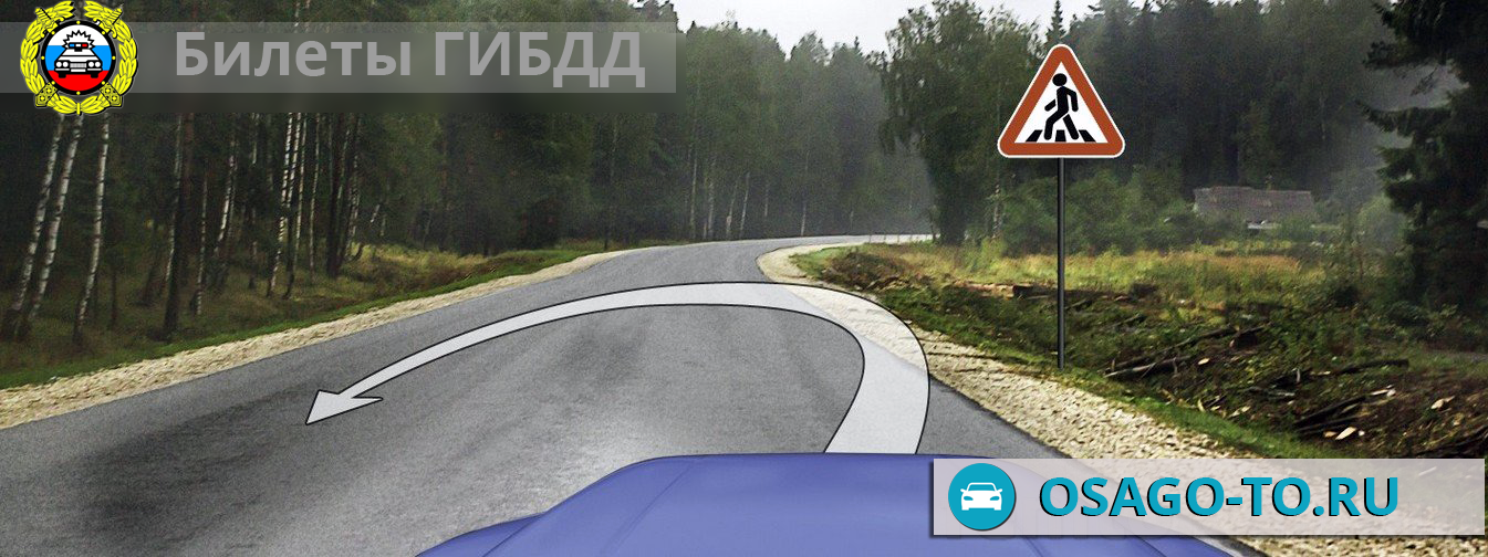 ����������� ������ 769 ��� 2019 (C,D)