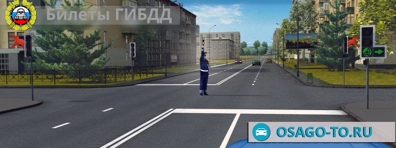 ����������� ������ 286 ��� 2019 (C,D)