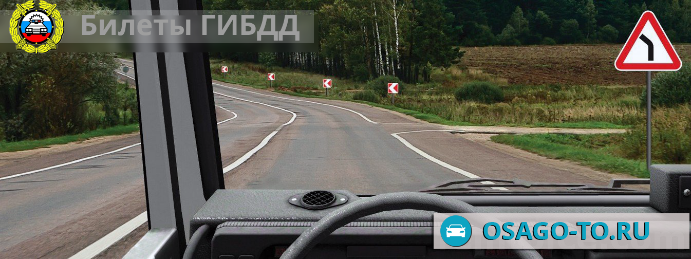 ����������� ������ 2 ��� 2019 (C,D)