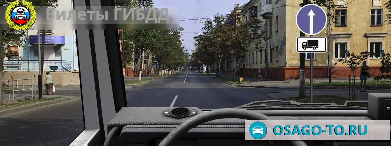 ����������� ������ 482 ��� 2019 (C,D)