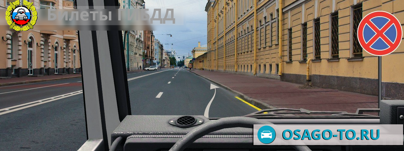 ����������� ������ 123 ��� 2019 (C,D)