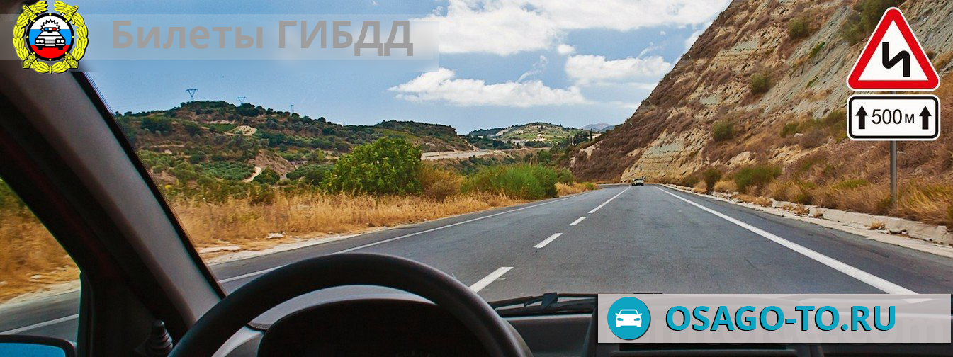 ����������� ������ 62 ��� 2019