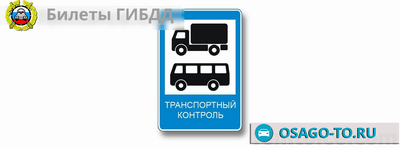 ����������� ������ 121 ��� 2019 (C,D)