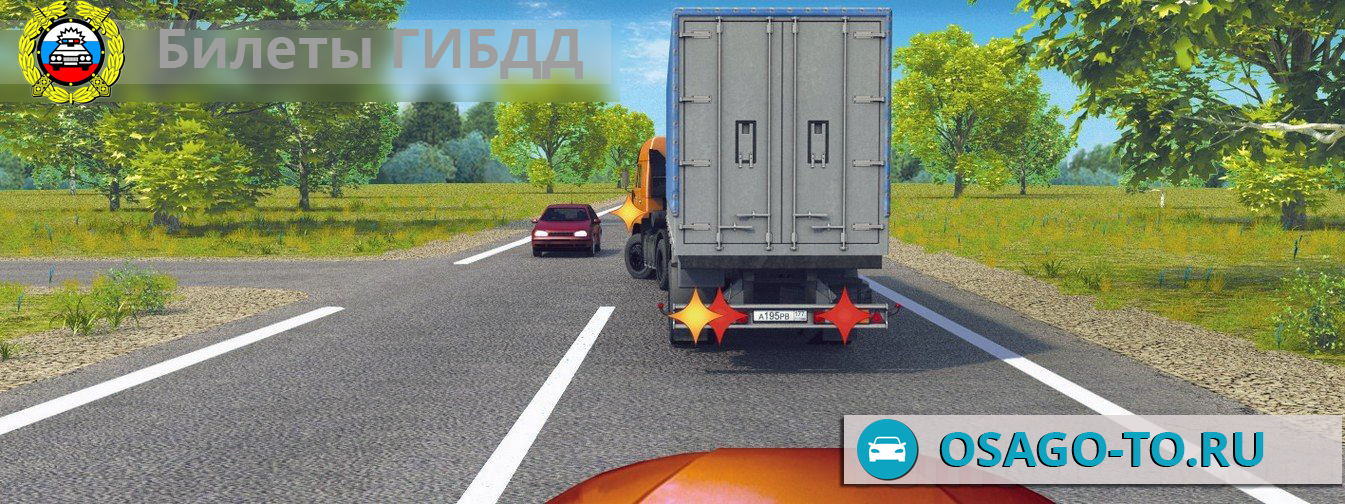 ����������� ������ 530 ��� 2019