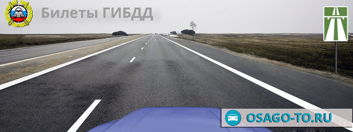 ����������� ������ 770 ��� 2019 (C,D)