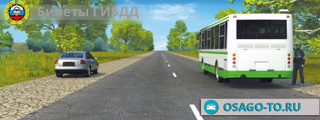 ����������� ������ 292 ��� 2019 (C,D)