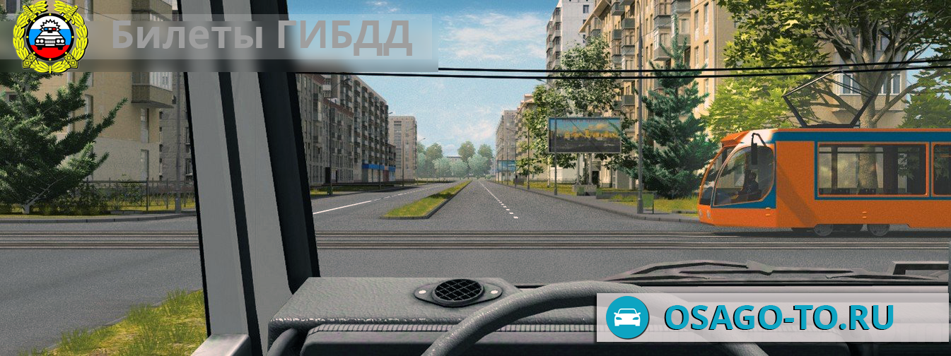 ����������� ������ 434 ��� 2019 (C,D)
