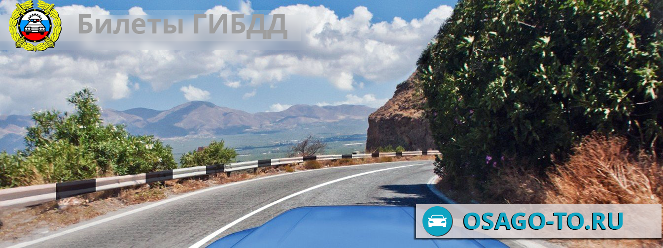 ����������� ������ 85 ��� 2019 (C,D)