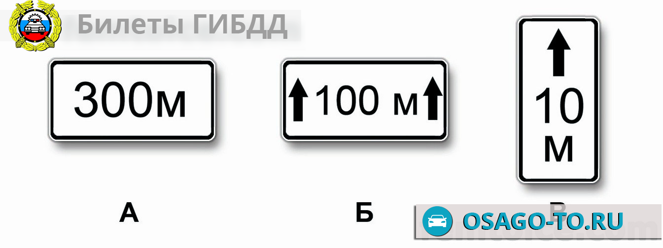 ����������� ������ 284 ��� 2019 (C,D)