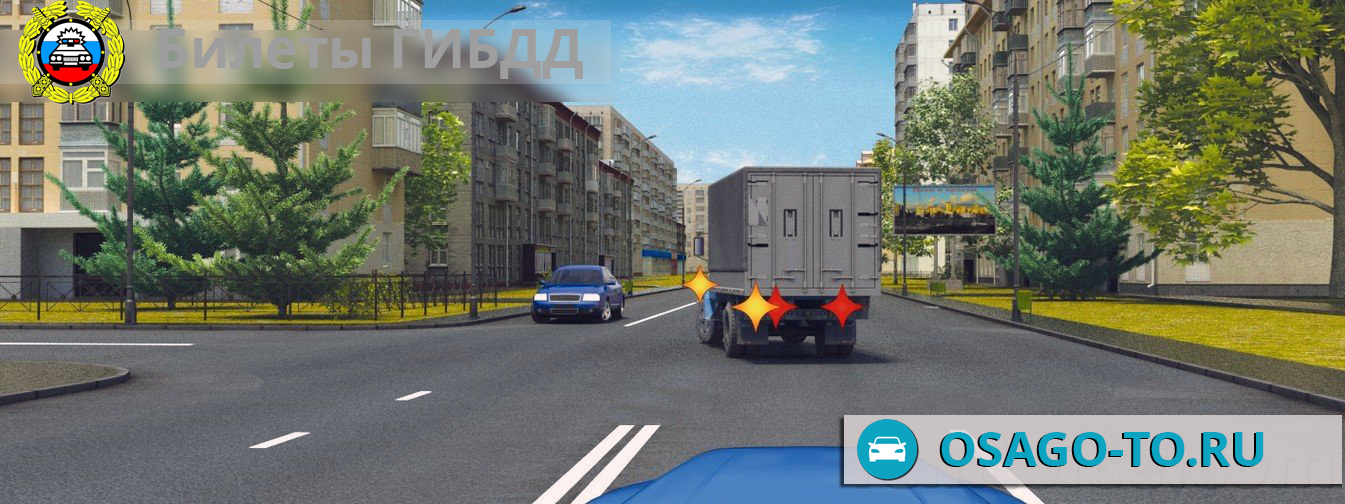 ����������� ������ 730 ��� 2019 (C,D)