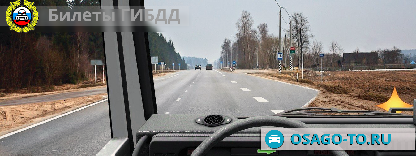 ����������� ������ 89 ��� 2019 (C,D)