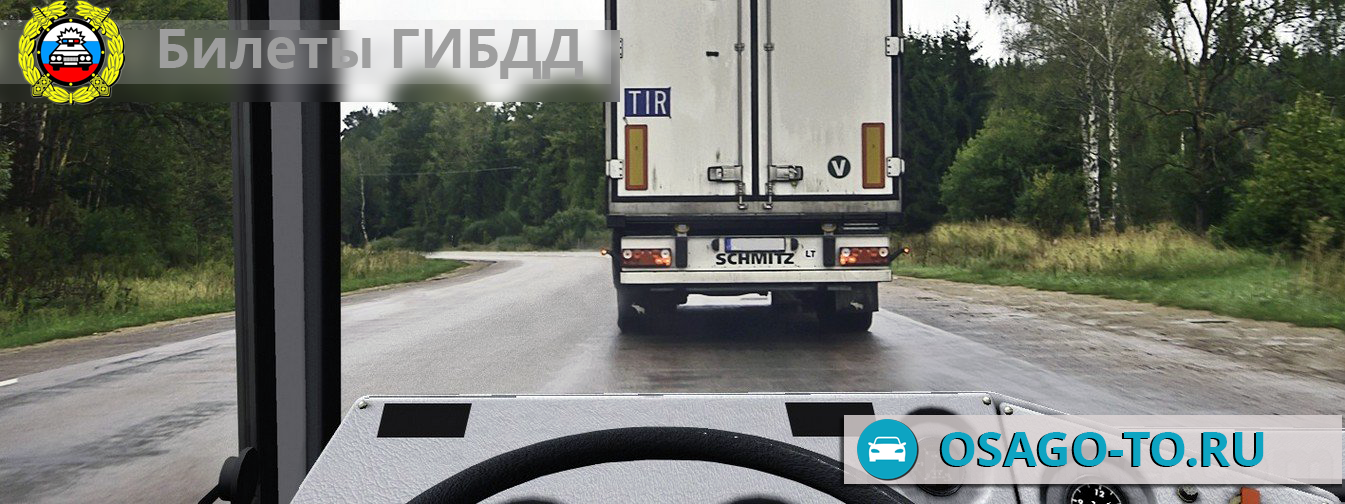 ����������� ������ 491 ��� 2019 (C,D)